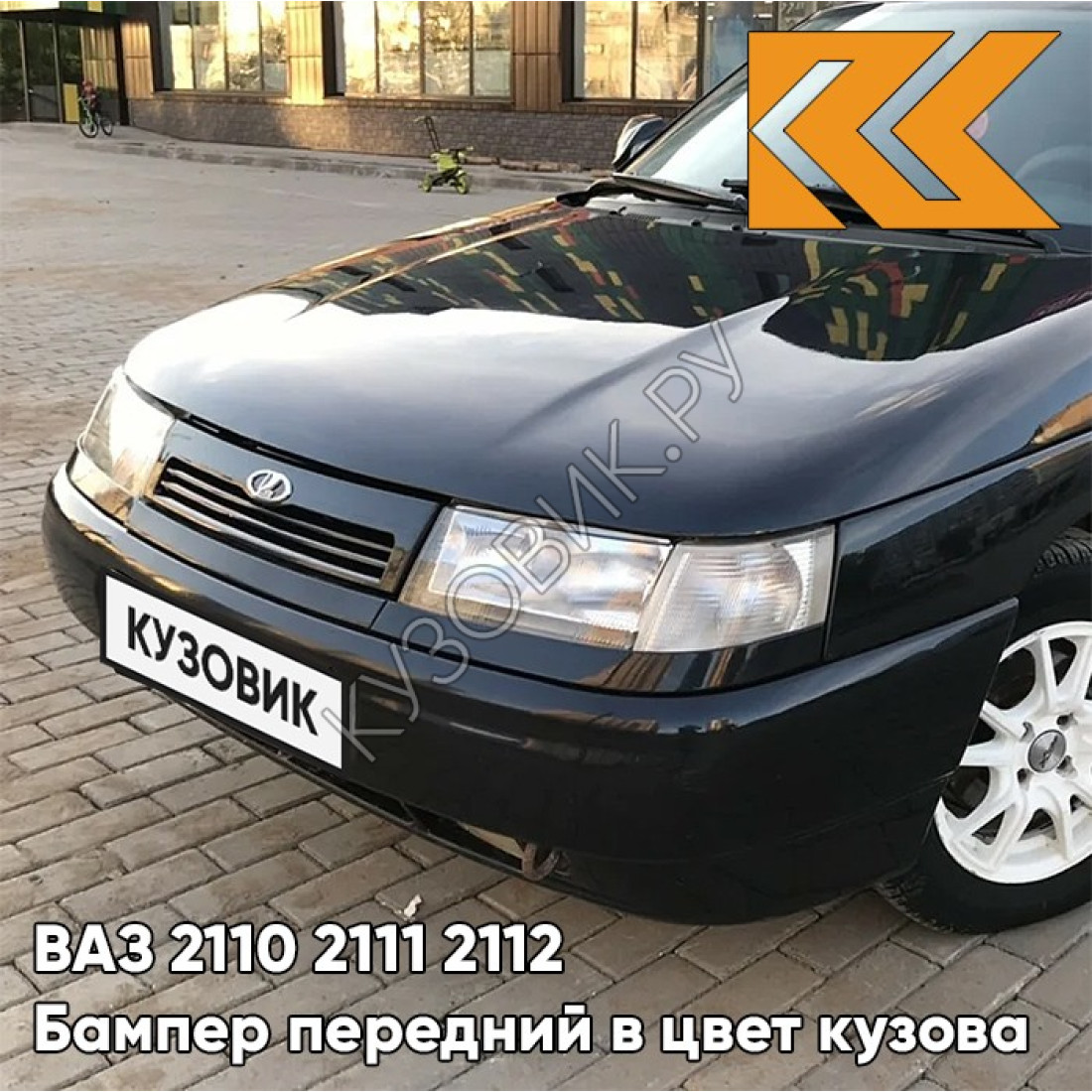 460 Аквамарин ВАЗ 2111
